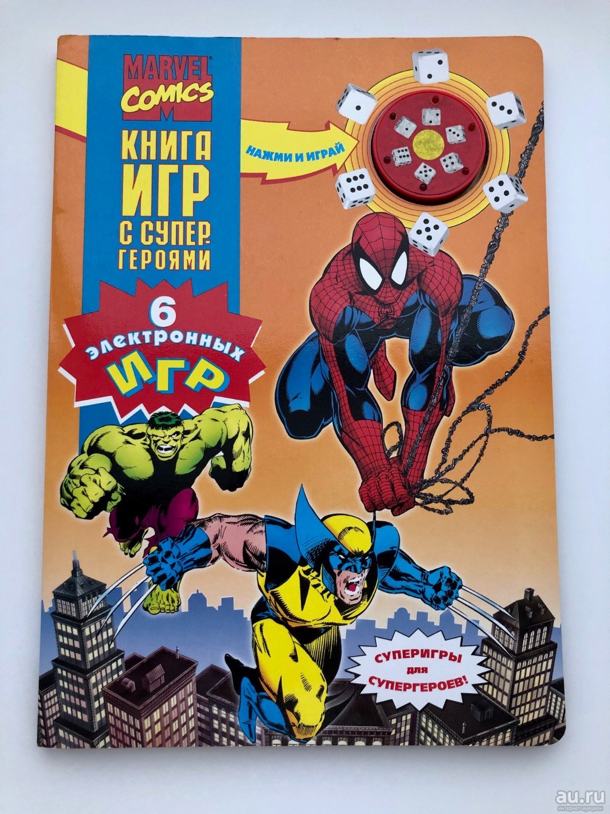 Marvel игры комиксы (91) фото