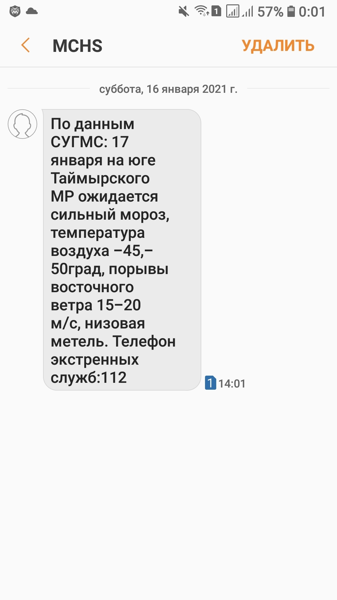 Голодные волки вышли в город. Осторожно жесть!Полуостров Таймыр, город  Дудинка. Стая волков вышла в город. Разорвали собаку | Пикабу