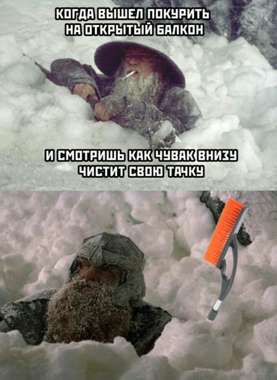 Мем про снег