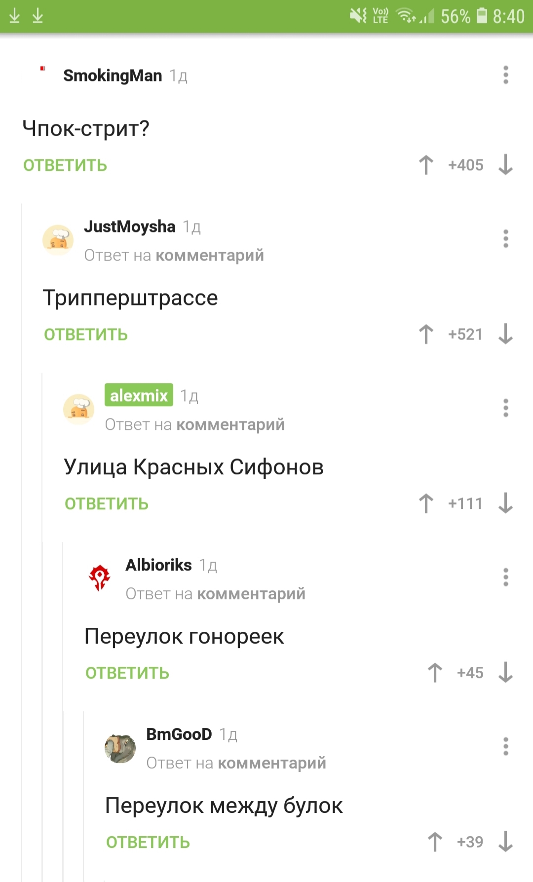 Солдаты. Все сезоны