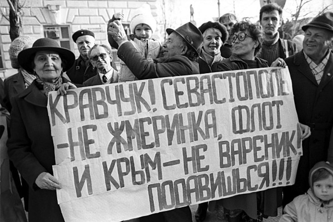 Референдум в Крыму (1991) | Пикабу