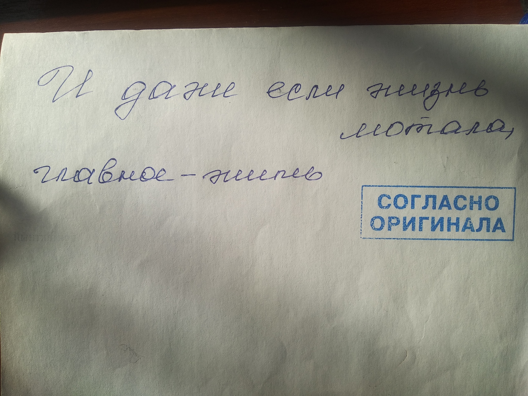 протокол счастлив тот кто счастлив дома (99) фото