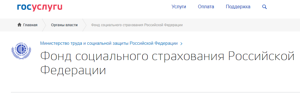 Выплаты мамам: как рассчитать декретные в 2023 году