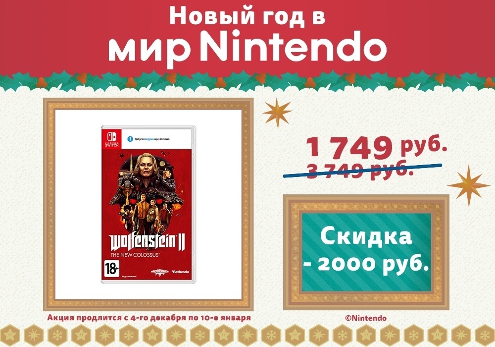 О Nintendo Switch субъективно | Пикабу