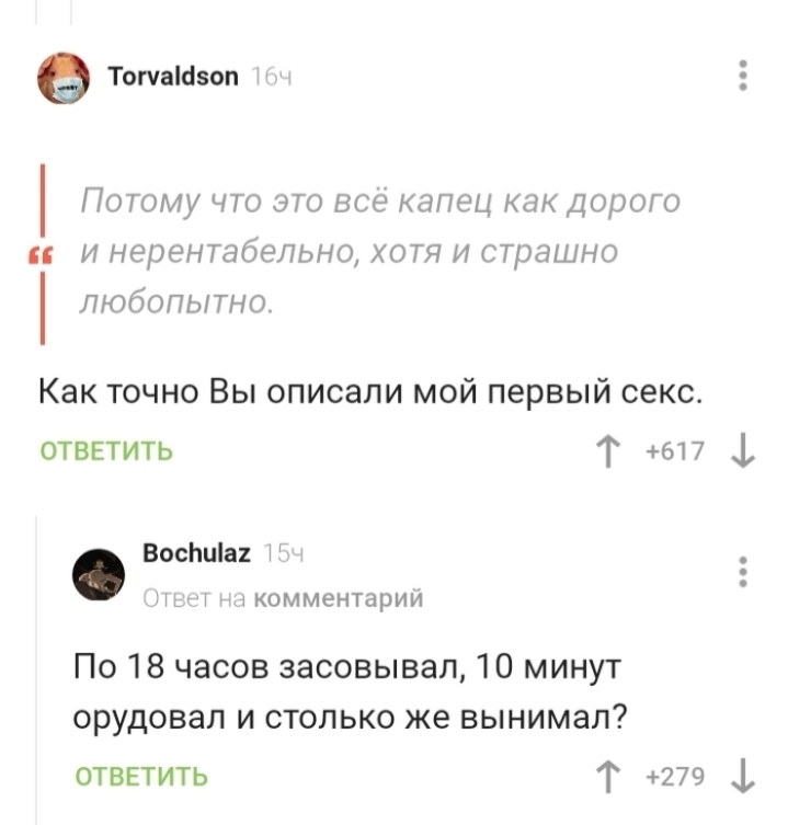 Сверхглубокая глотка с эякуляцией в рот