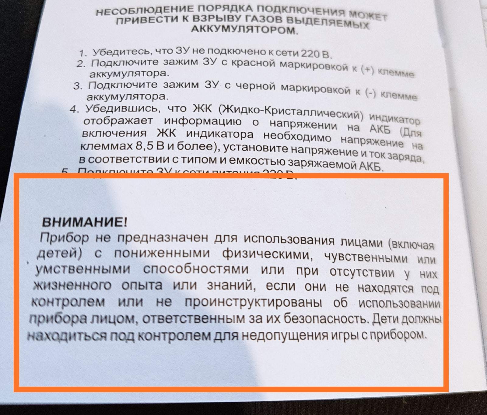 Толерантность? Не, не слышали | Пикабу