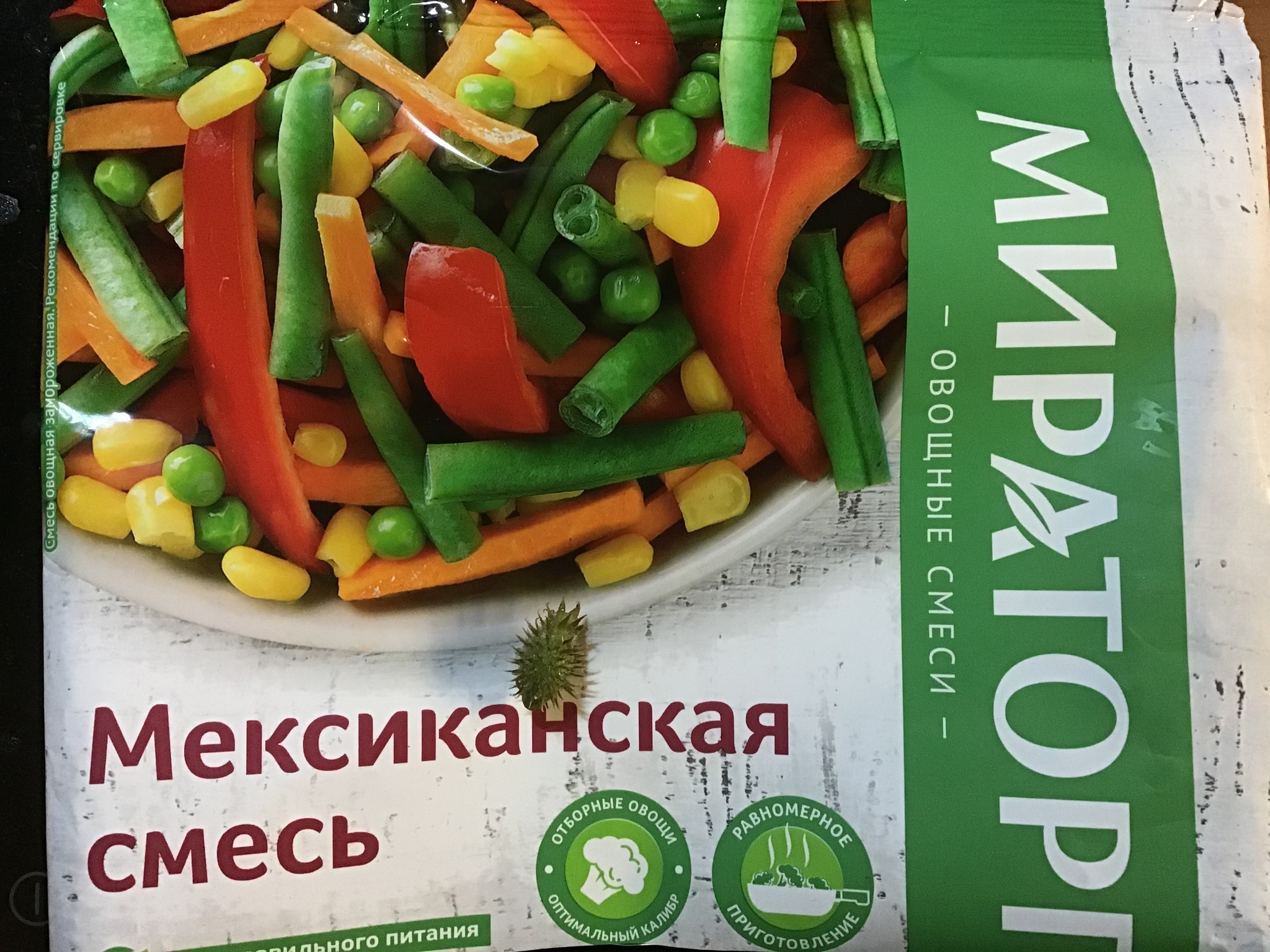 Мексиканский кто-то | Пикабу