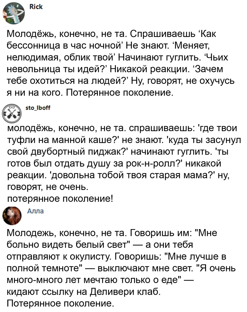 Нелюдимая облик твой. Как бессонница в час ночной меняет нелюдимая облик твой. Как бессонница в час ночной меняет нелюдимая облик твой текст. Чьих невольница ты идей зачем тебе охотиться на людей. Зачем тебе охотиться на людей.