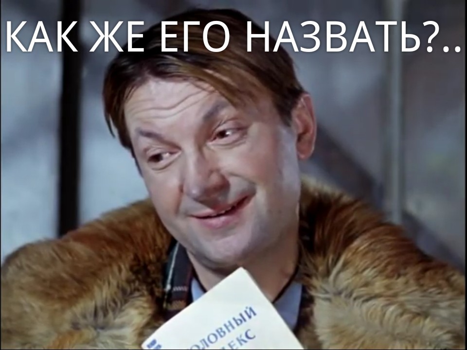 Михал Иваныч | Пикабу