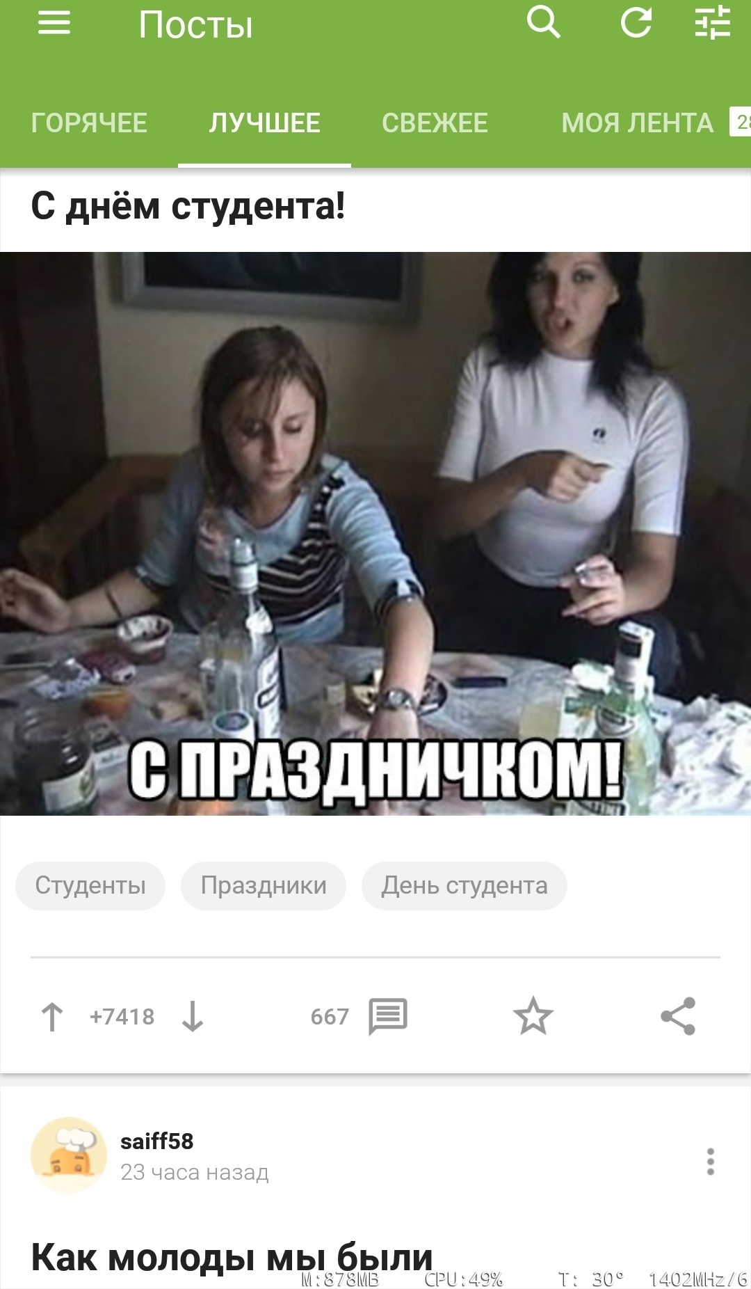День студента курск 2005 полная версия