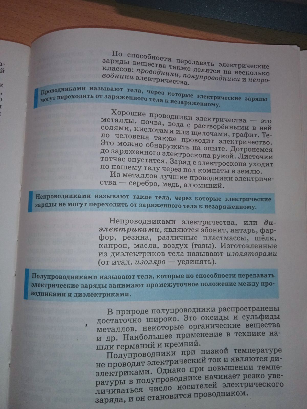 В какую сторону шагает нынешнее образование? | Пикабу