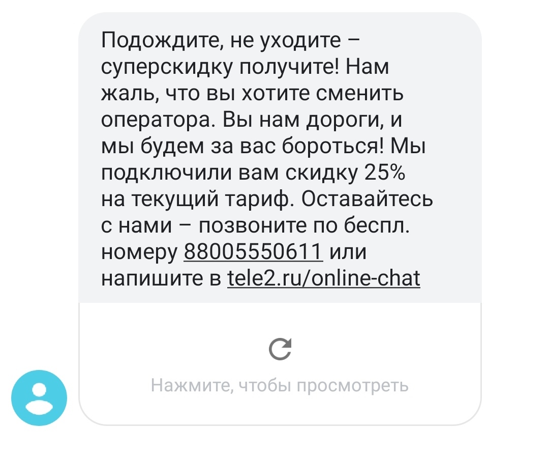 Online chat tele2 About