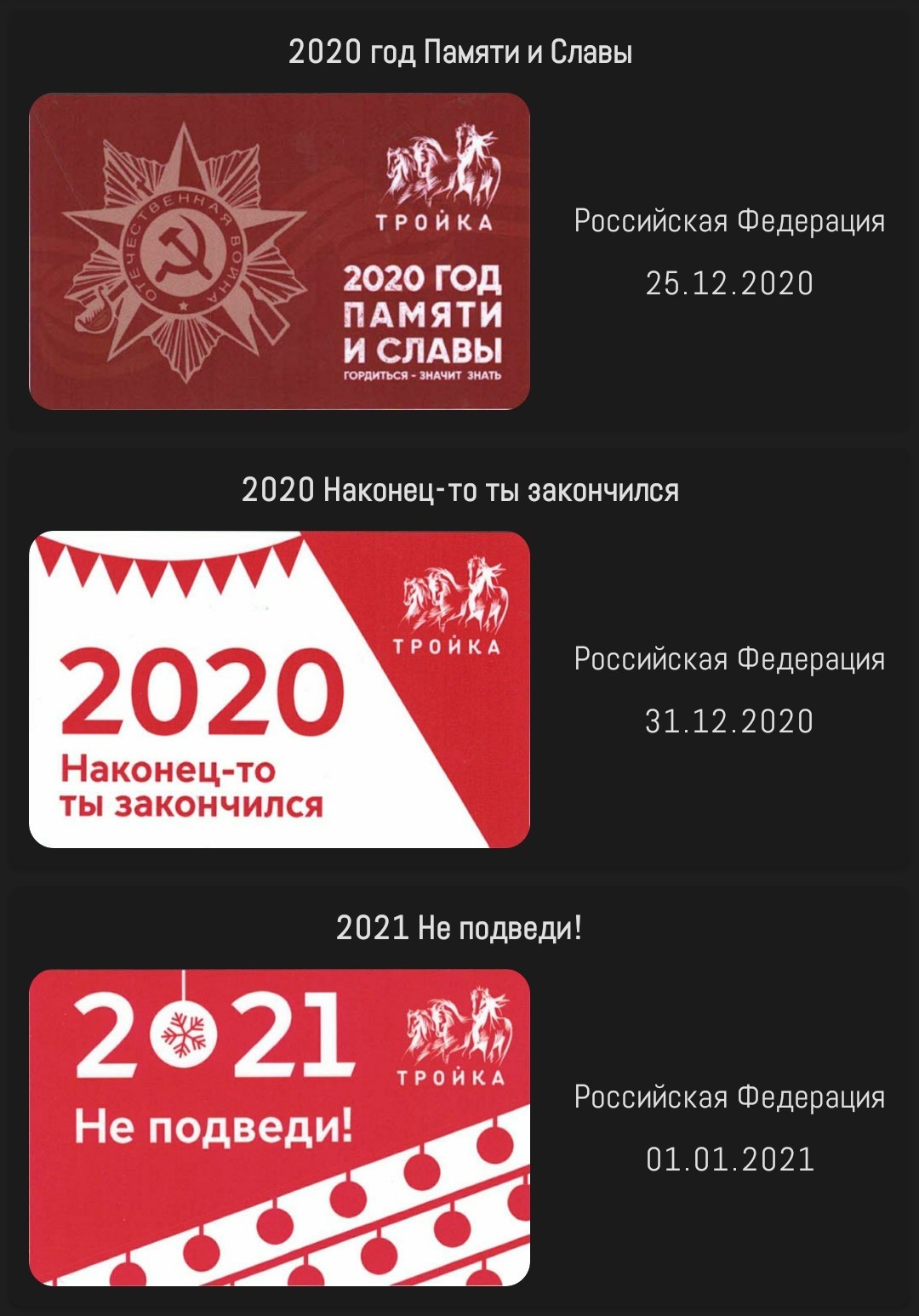 2021 год начало работы (99) фото