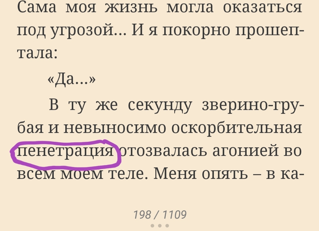 Походу не насильник , а нефтяник | Пикабу