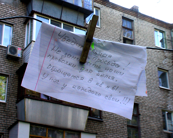 Убедительная просьба | Пикабу