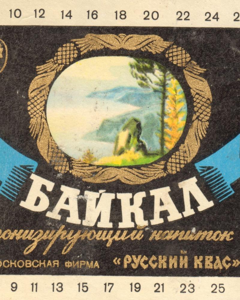 История советского лимонада! Что-то навеяло написать. Строго не судите, это  мое детство и мое воспоминание про лимонады с их историей! | Пикабу