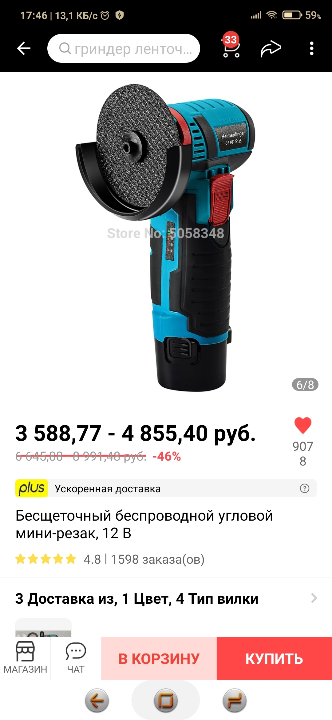 Гриндер С Алиэкспресс Отзывы — Алиэкспресс