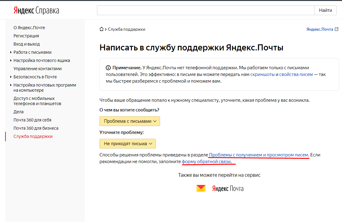 Круговой прикол от Yandex | Пикабу