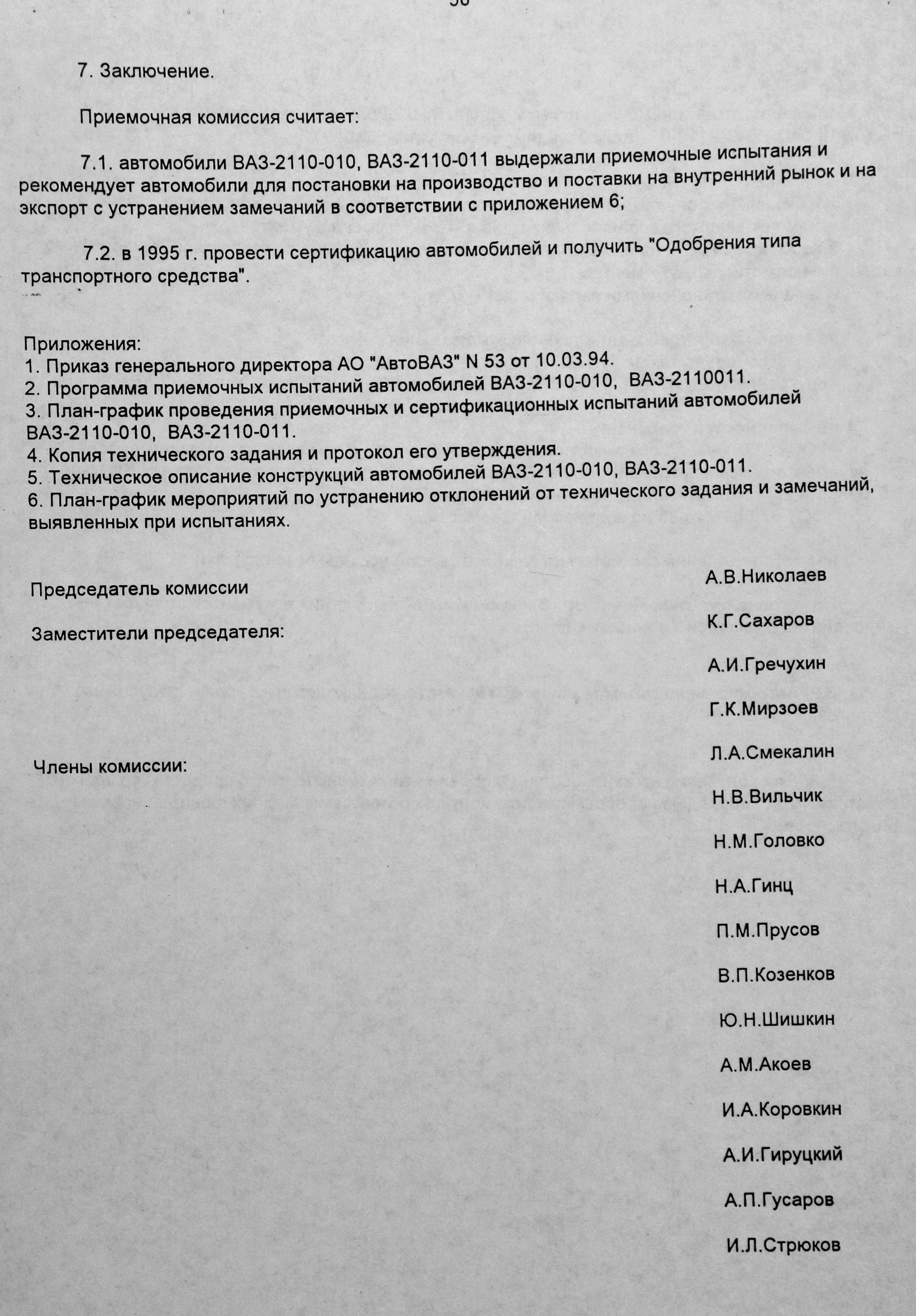 Ежедневный автомобильный журнал #40 | Пикабу