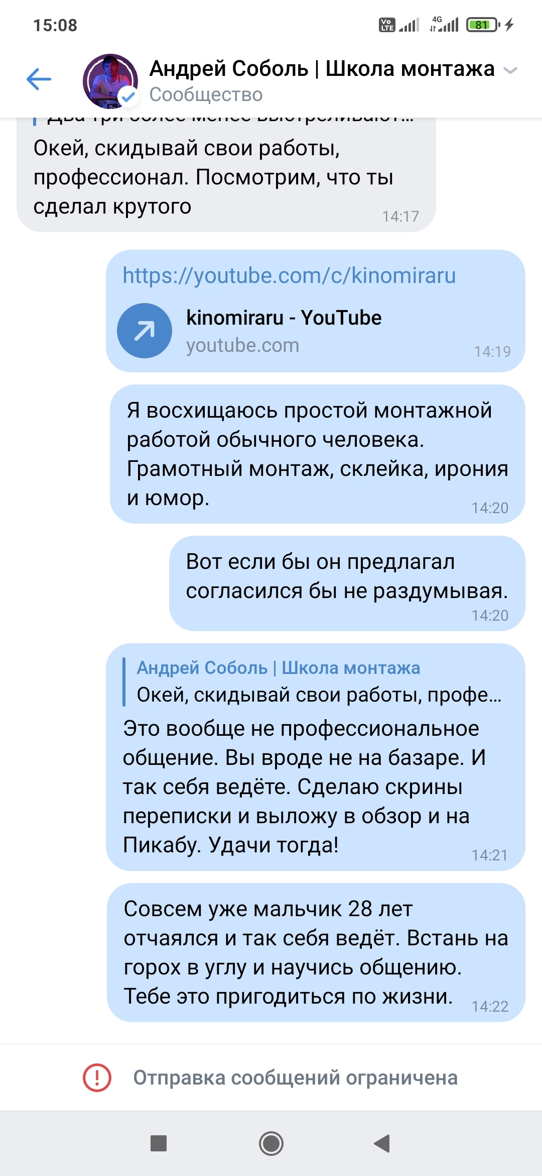 Монтаж Картинки Онлайн – Telegraph