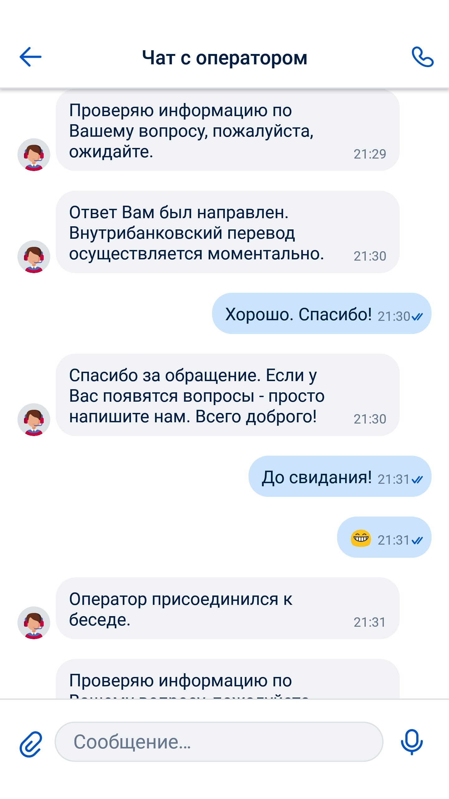 ПочтаБанк жжот... | Пикабу