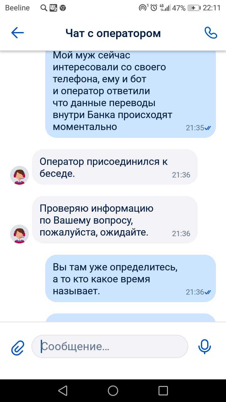 ПочтаБанк жжот... | Пикабу