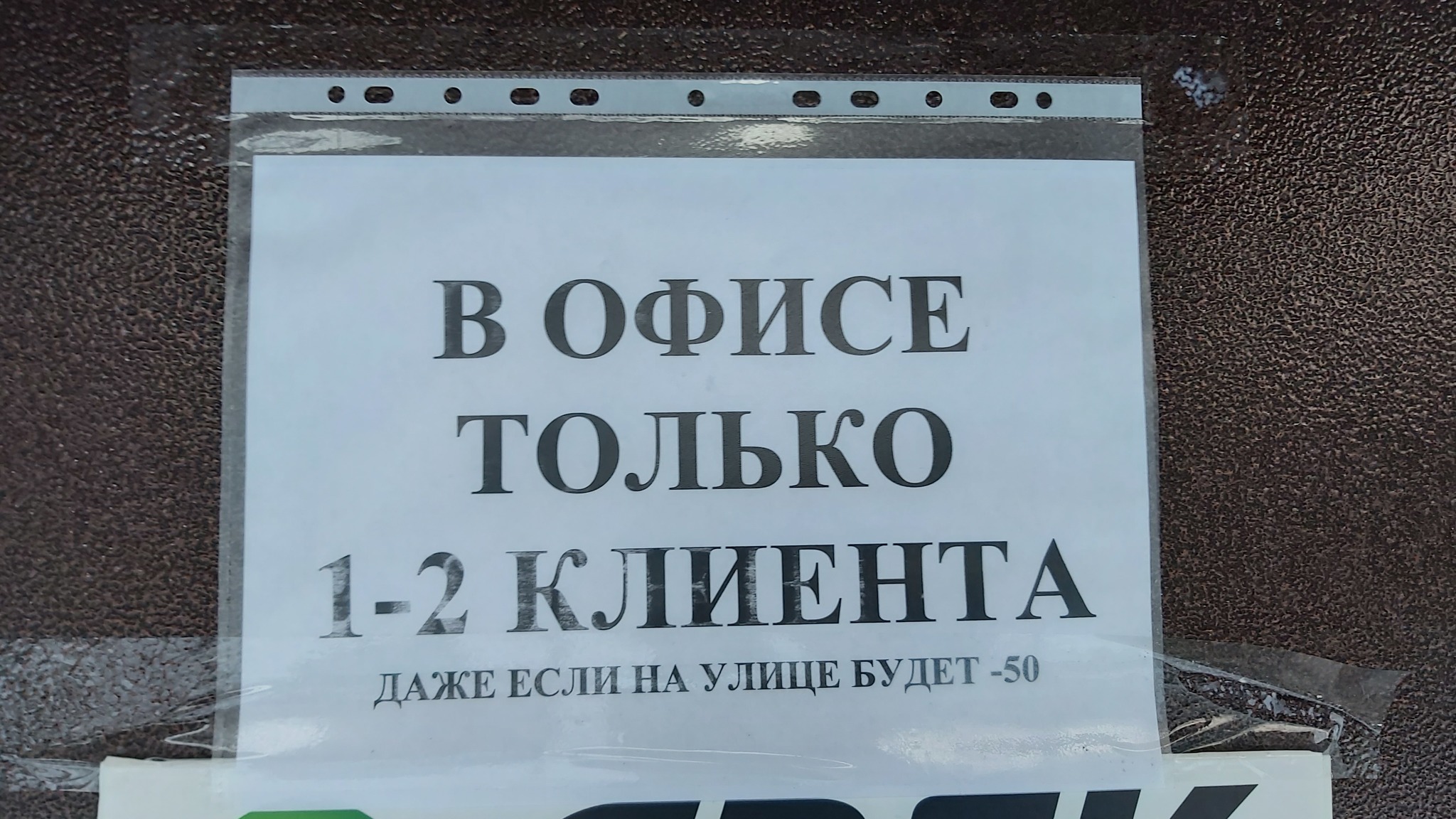 Клиентоориентированность СДЭК | Пикабу