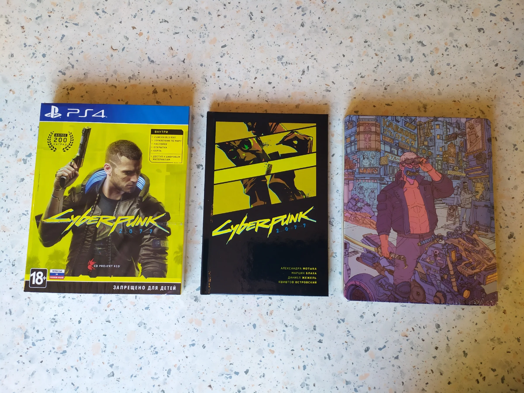 Что входит в Cyberpunk 2077 Steelbook edition | Пикабу