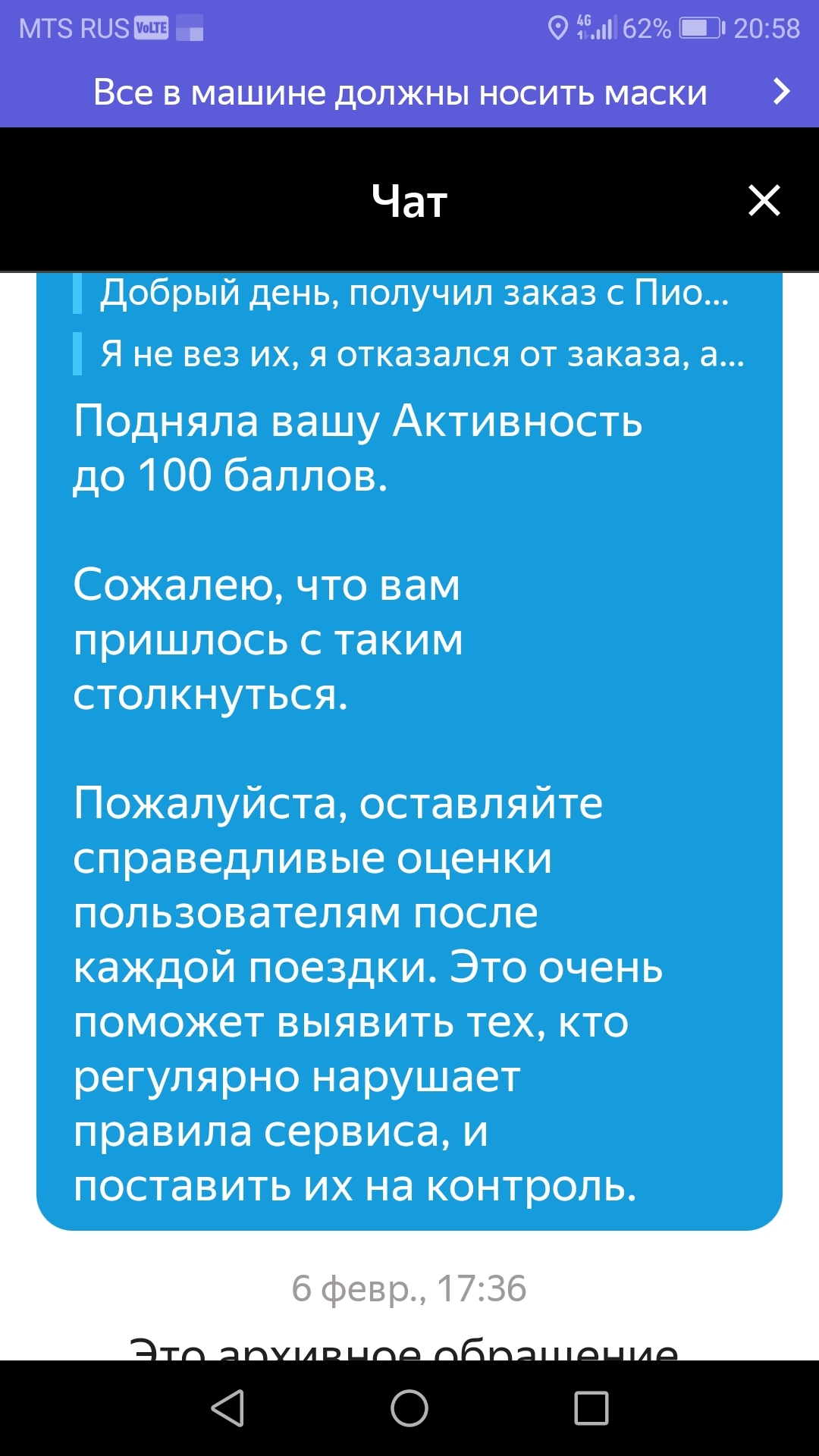 ТП (кто как расшифрует, лично мне нравится расшифровка с матом) от Яндекс  Про | Пикабу