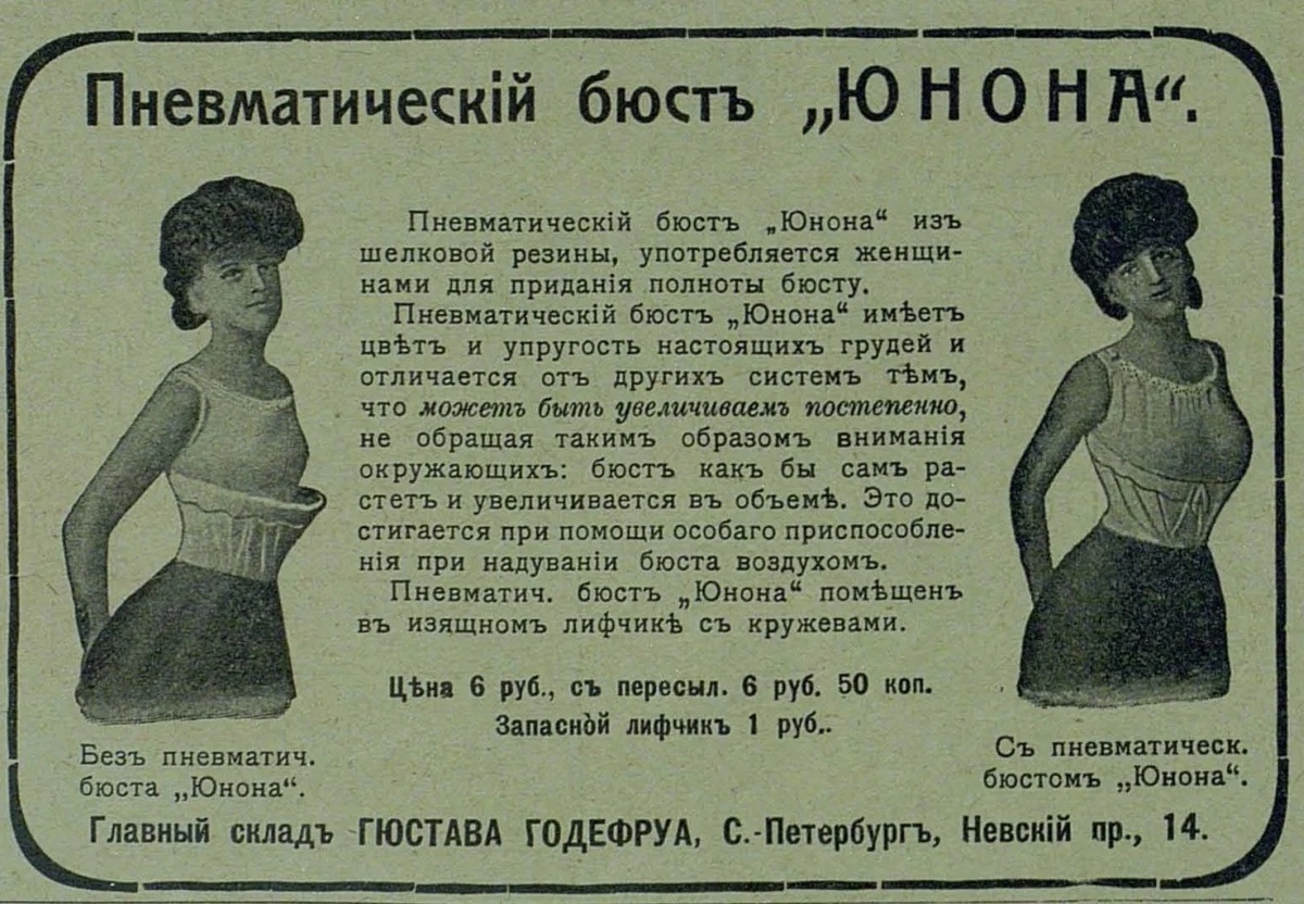 Похудей с юнона без спорта