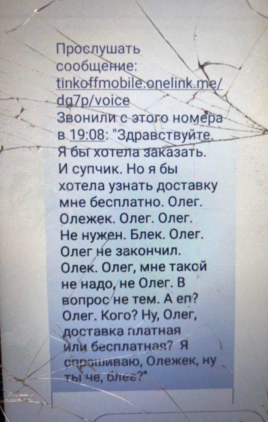 Так много вопросов к Олегу... | Пикабу