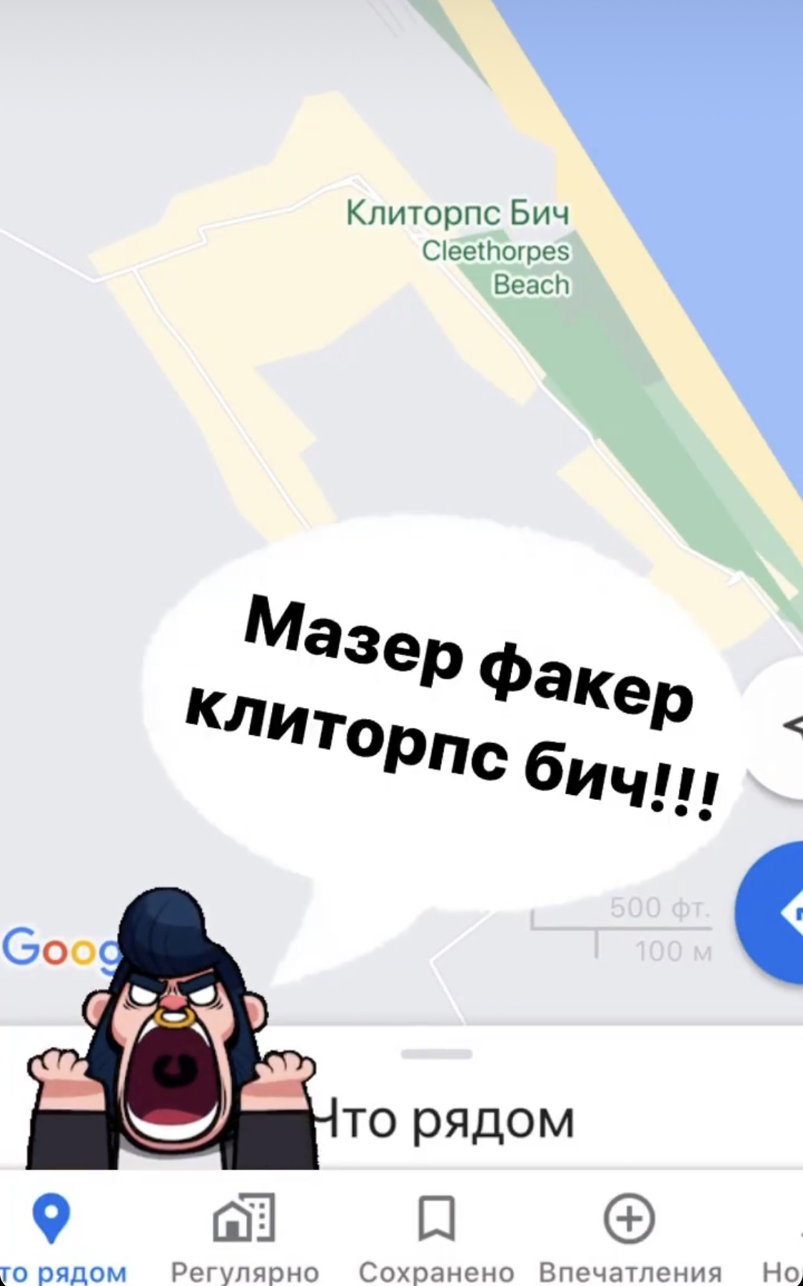 Интересные названия городов | Пикабу