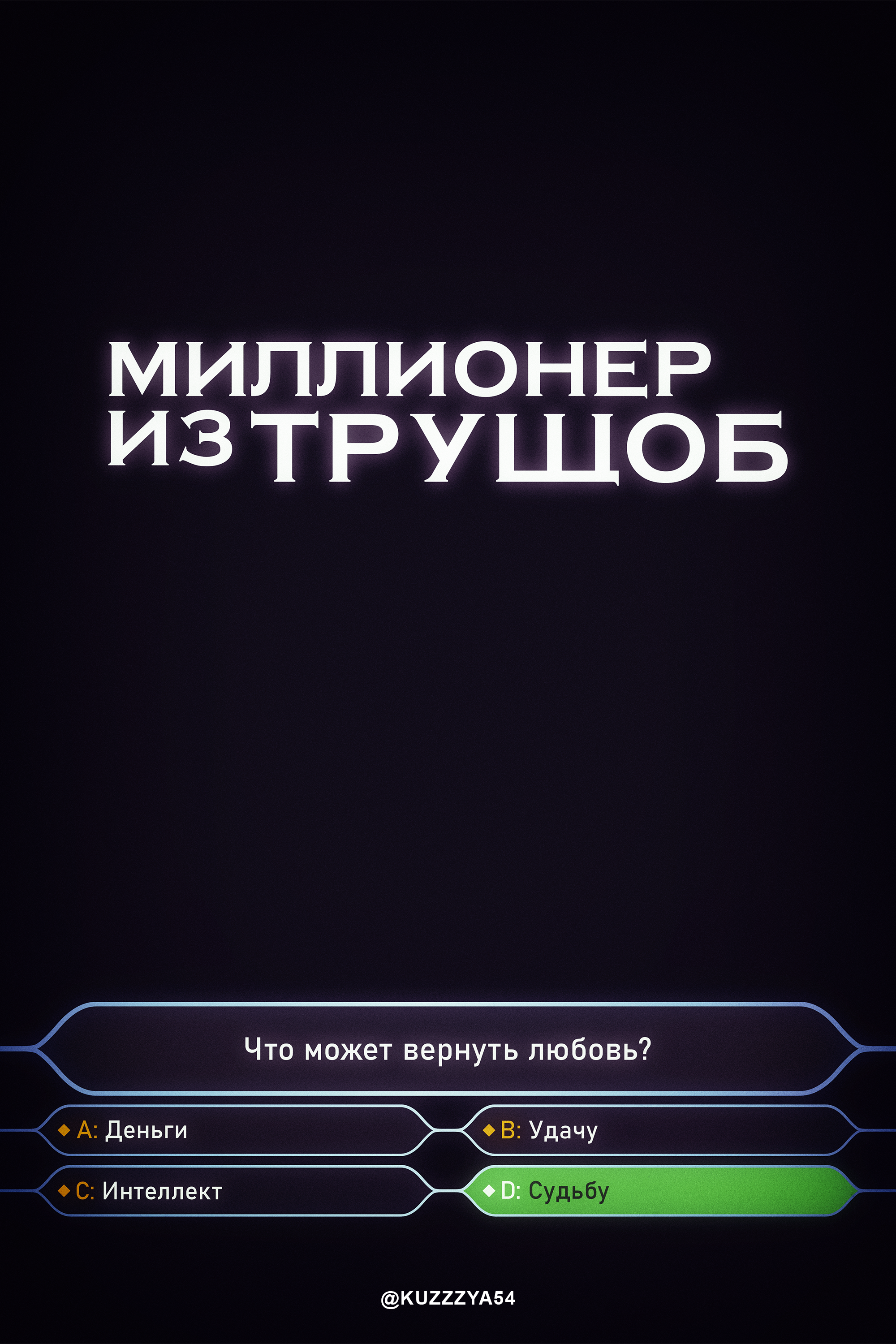 Минималистичные постеры к фильмам (Часть 1) | Пикабу