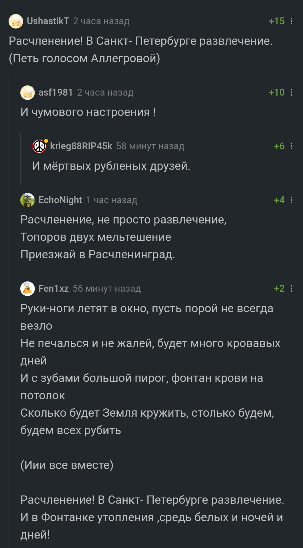 Типичные комменты в новостях из СПб, области | Пикабу