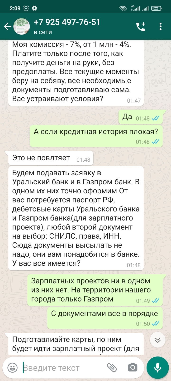 Народ помогите разобраться | Пикабу