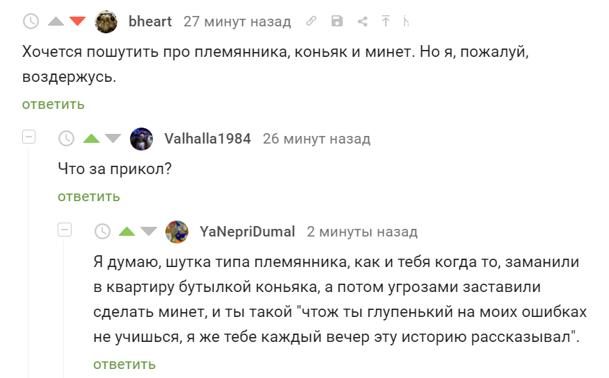 О чем думают девушки во время Минета? Откровения с форумов!