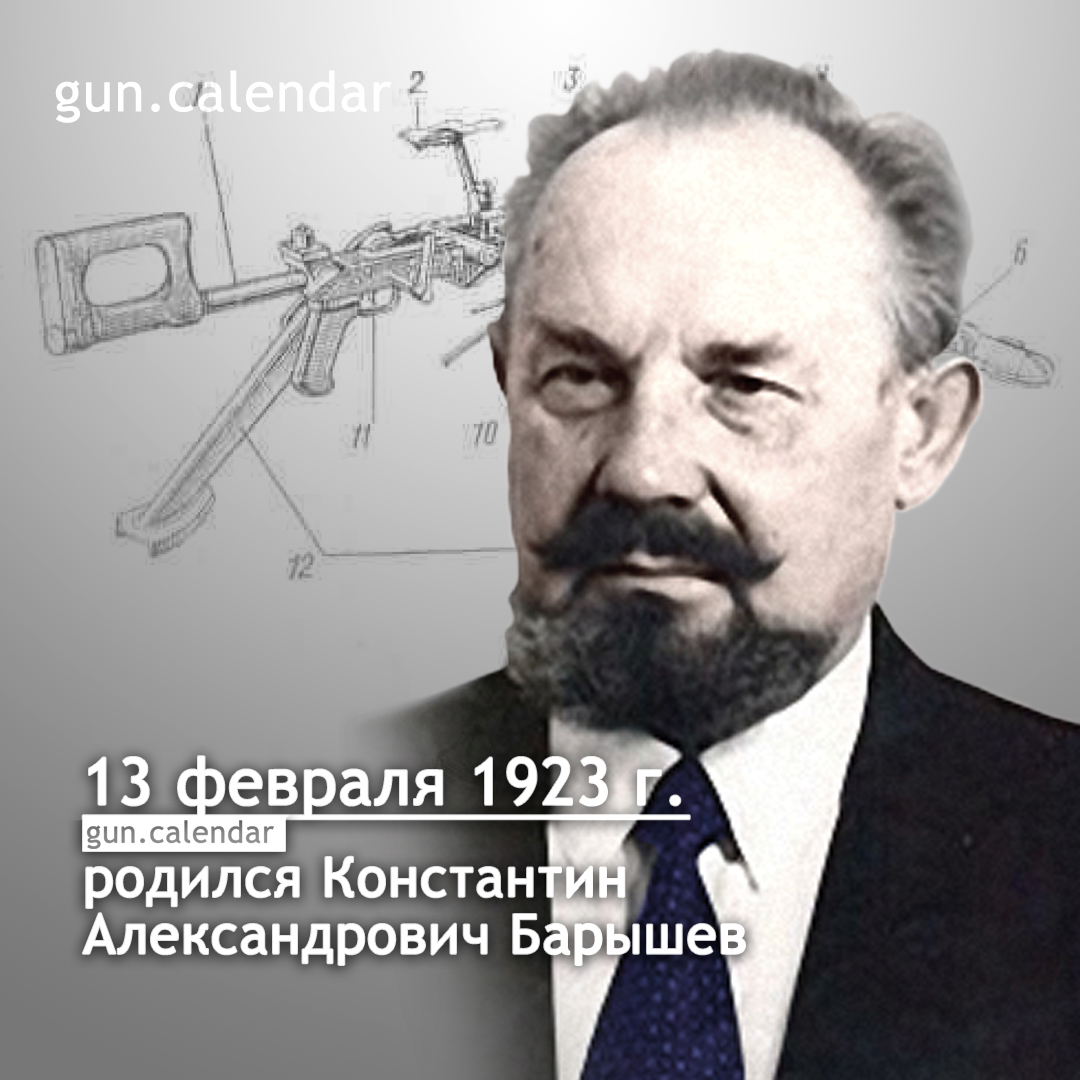 Gunsmith Calendar February 13 Pikabu monster Gunsmith Calendar February 13 Pikabu monster