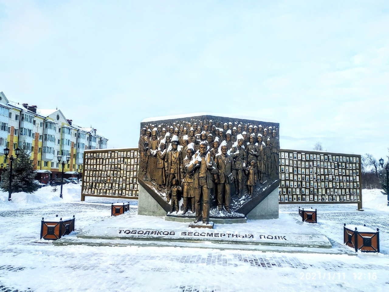 Город Д. И. Менделеева и единственного в Сибири каменного кремля. Тобольск  | Пикабу