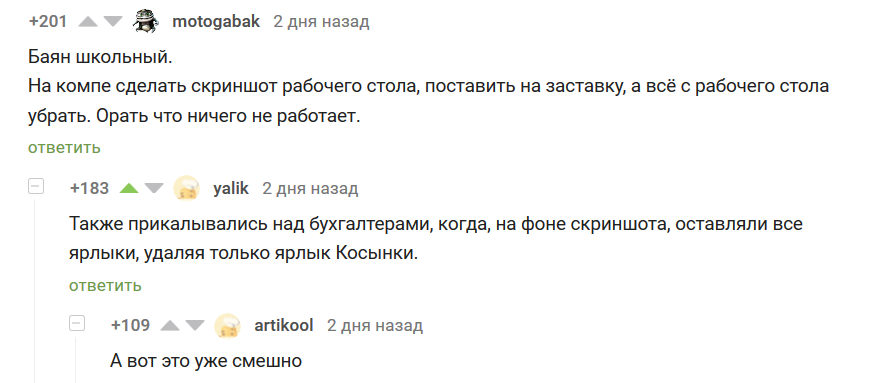 Конкурсы на день бухгалтера. Игры и конкурсы на День бухгалтера — веселые и смешные