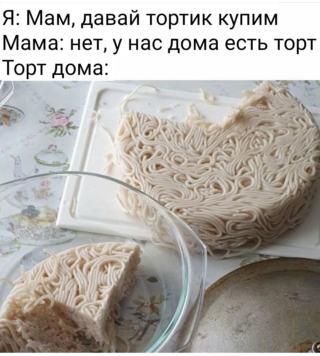 Вкус детства | Пикабу