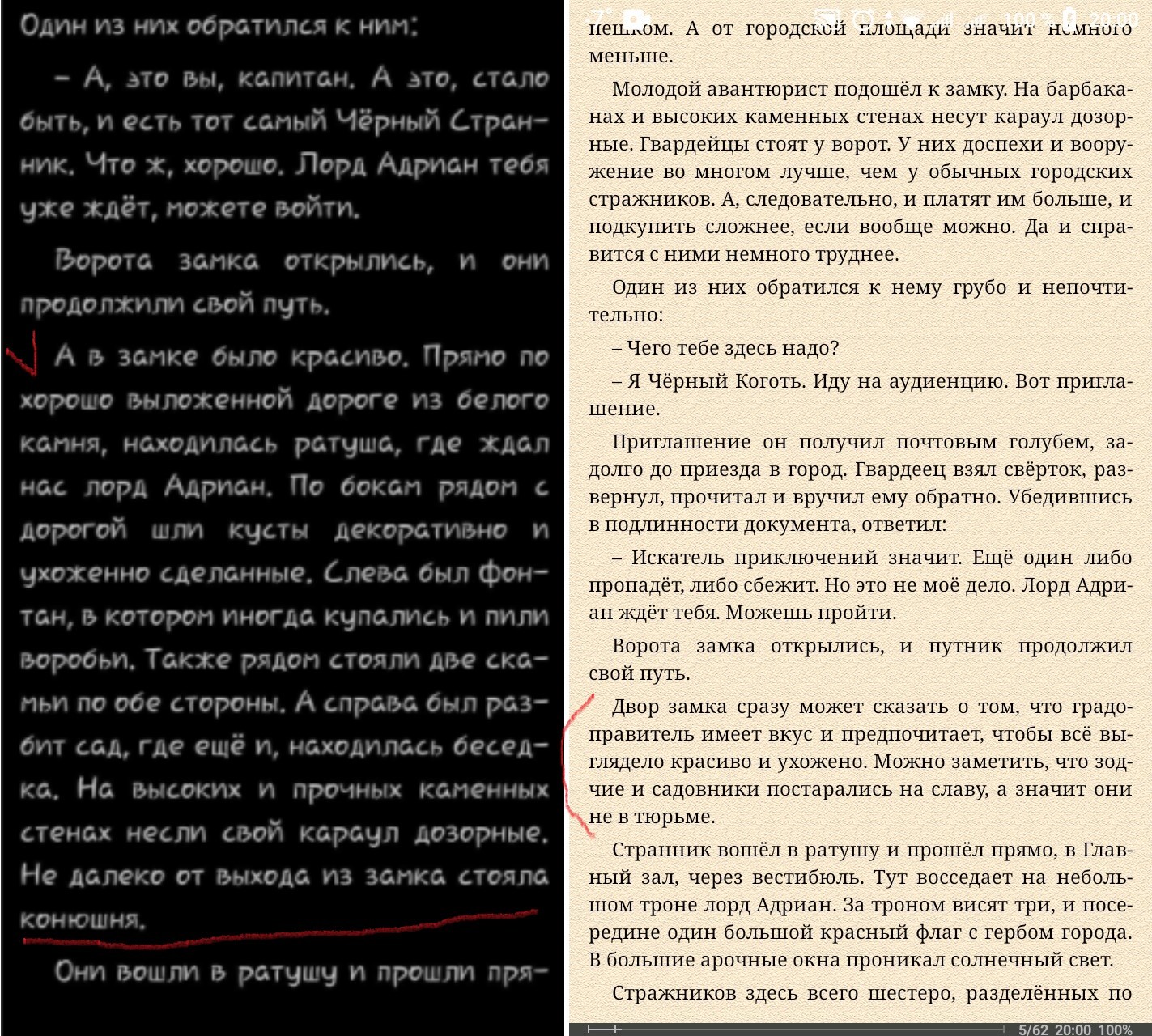 О том как я попытался, что-то написать | Пикабу