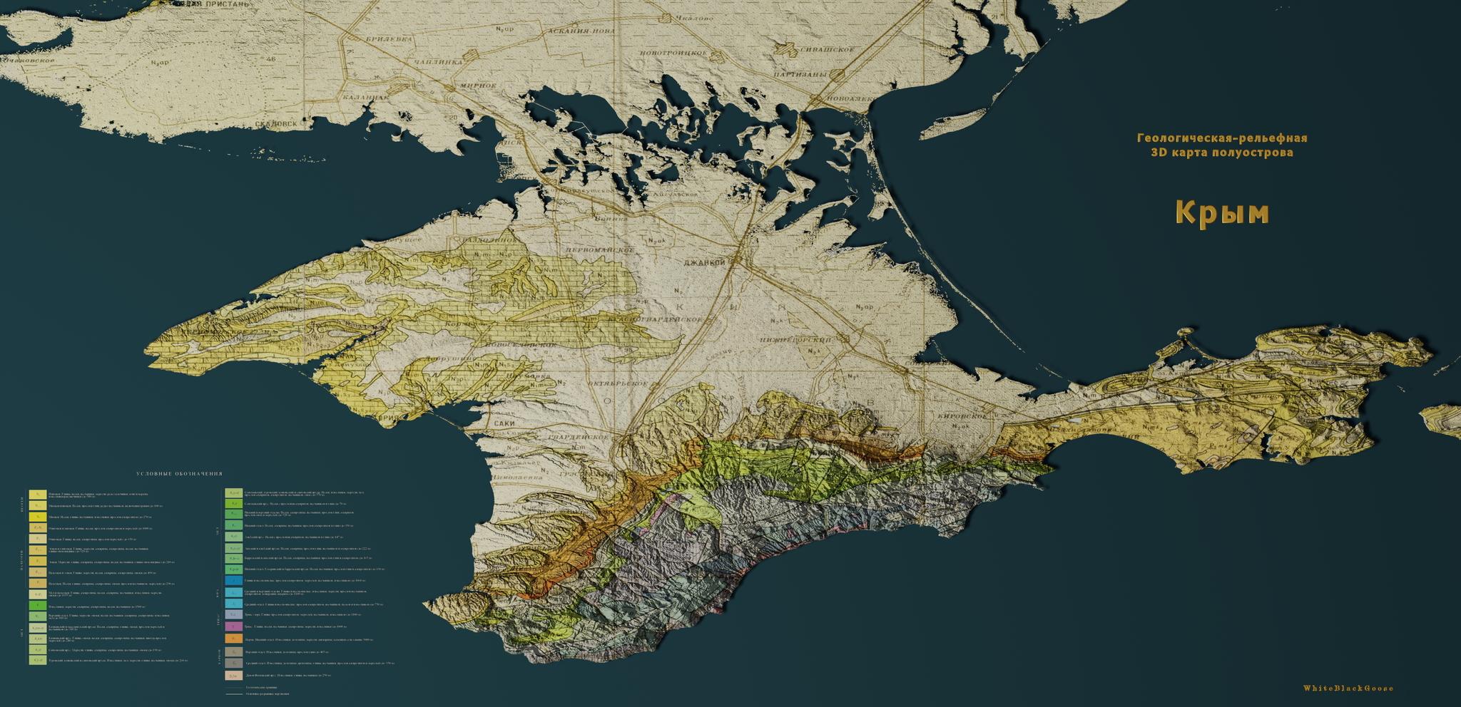 Геологическая-рельефная карта Крыма [9600x4650]