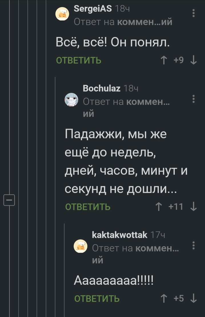 что значит 37 8 годовых