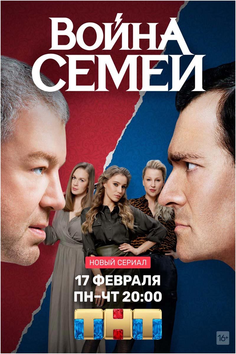 Лучшие российские сериалы 2020 года | Пикабу