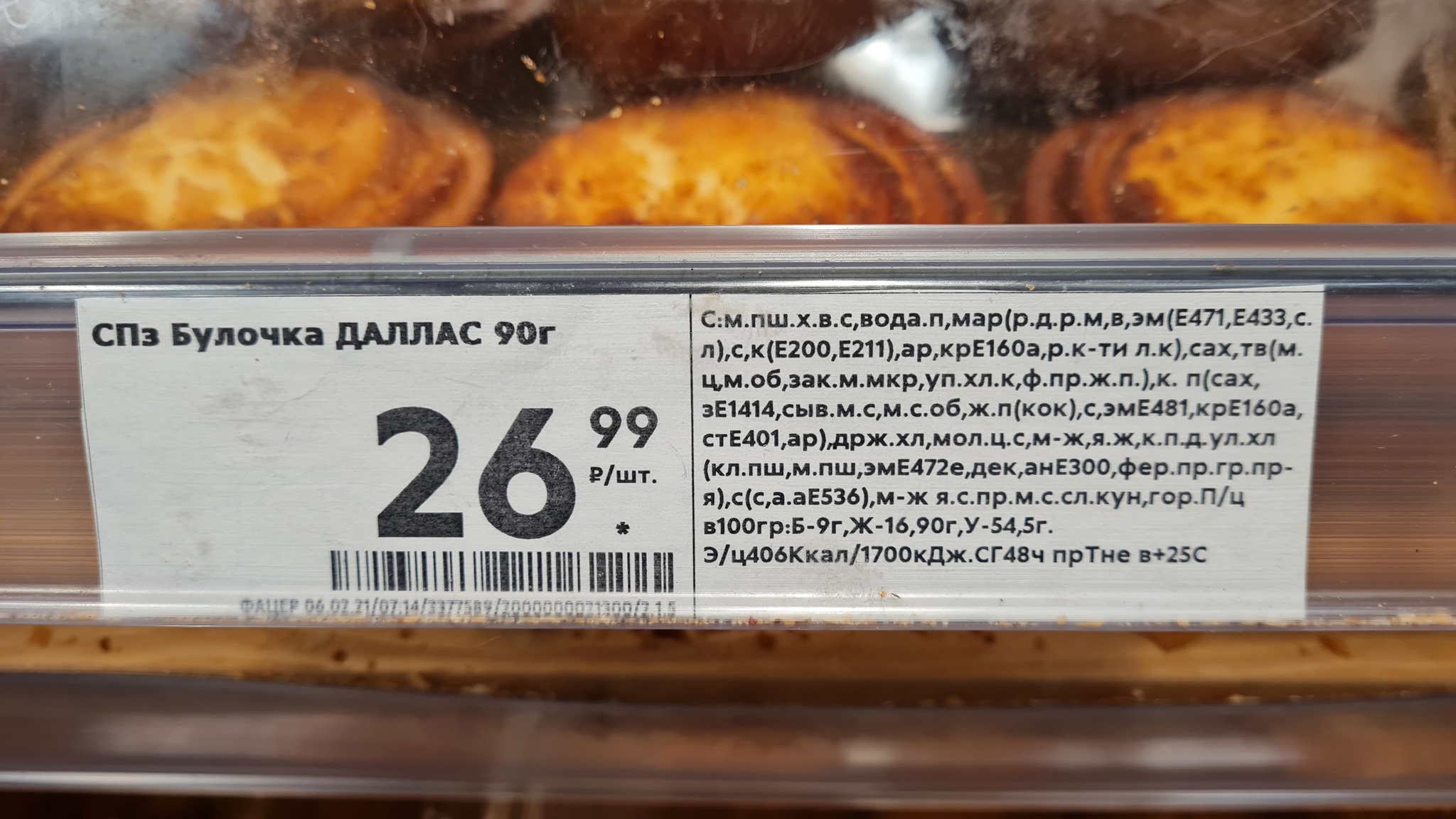 Булочка: истории из жизни, советы, новости, юмор и картинки — Все посты,  страница 40 | Пикабу