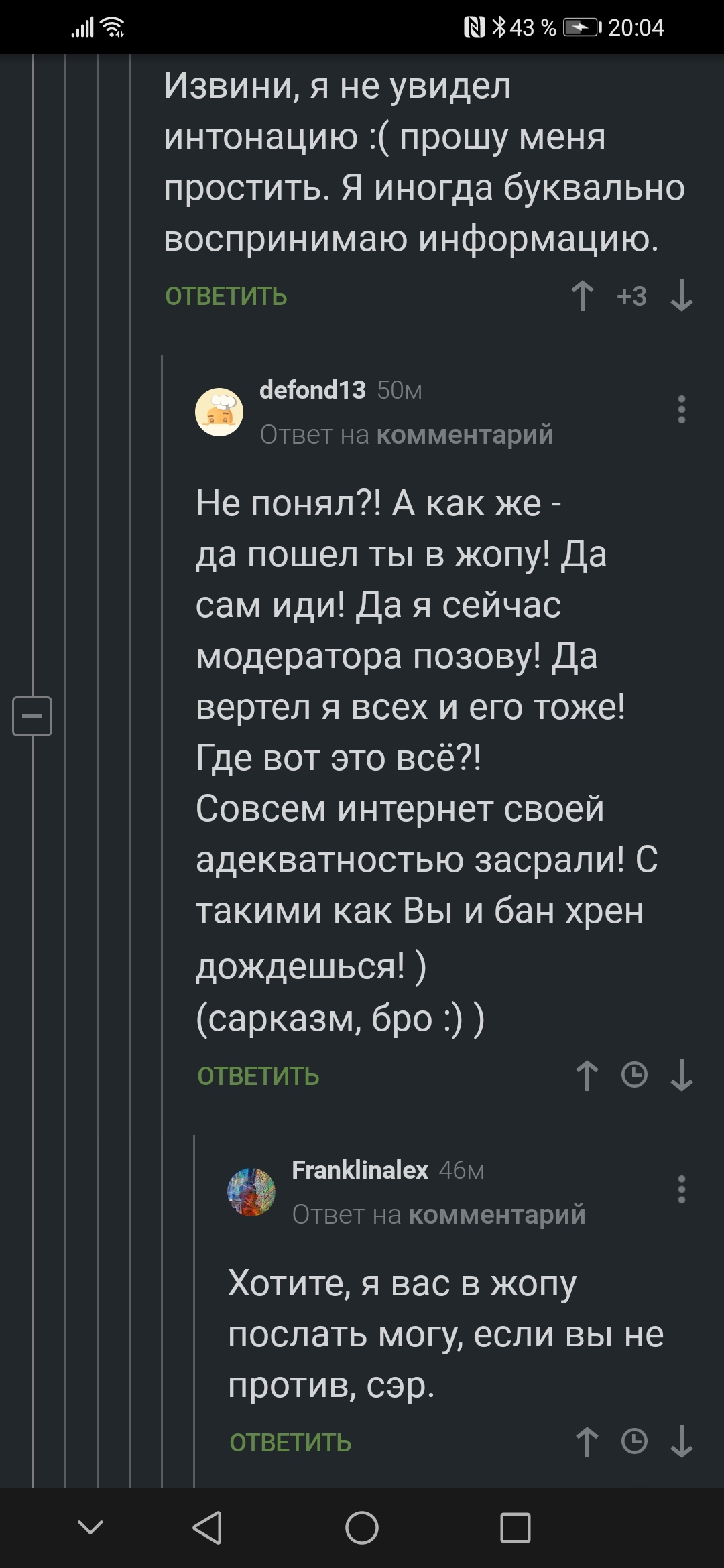 Бонжур, yopta. Так элегантно еще не было | Пикабу