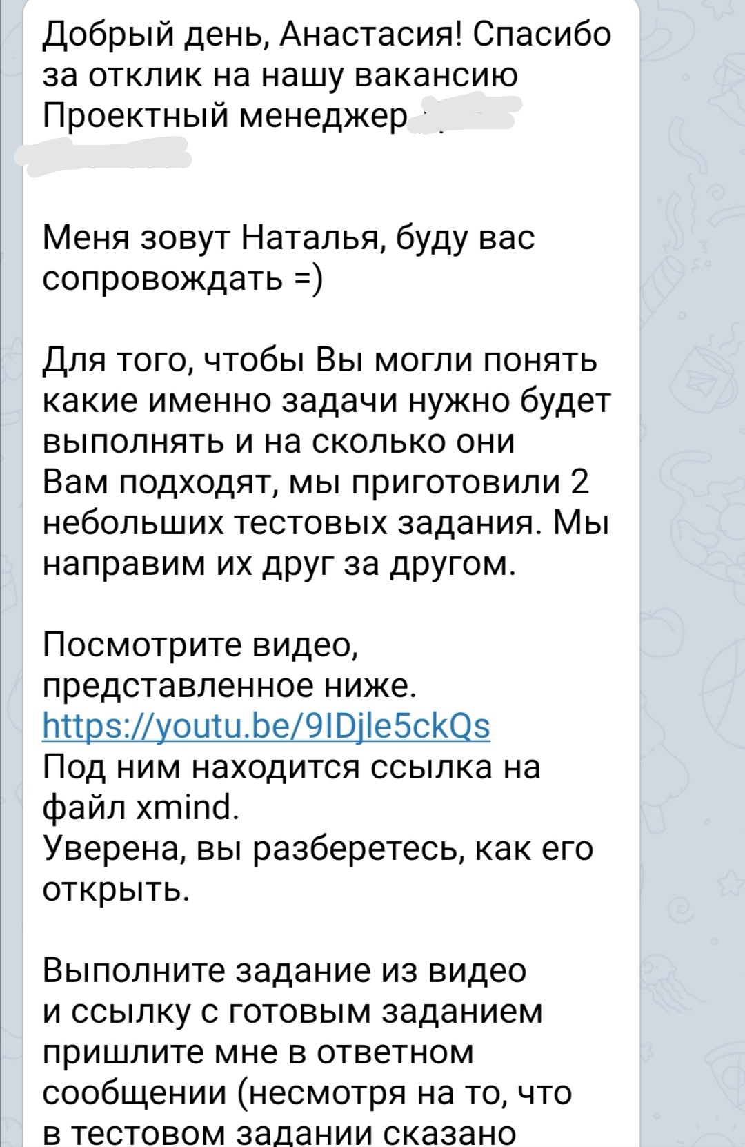 Ответ на пост «Оферы на почту не высылаем» | Пикабу