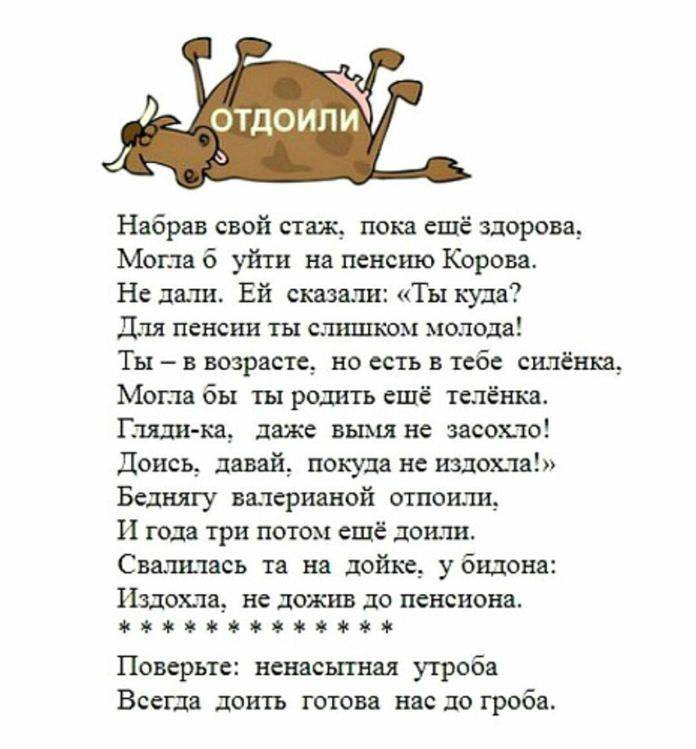 Спасибо нашему Великому Вождю за то, что продлил нам молодость! | Пикабу