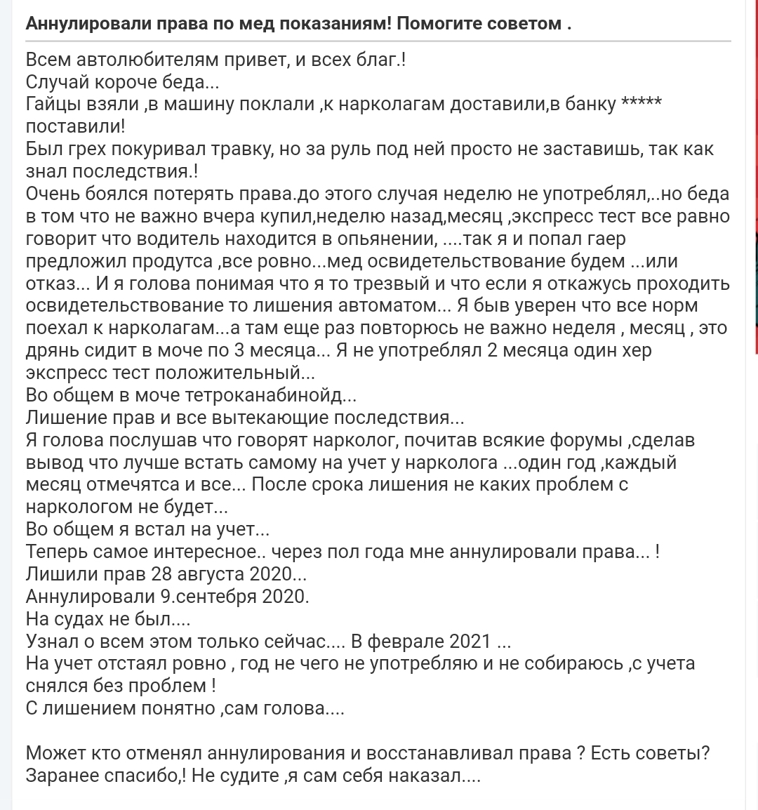 Дичь | Пикабу