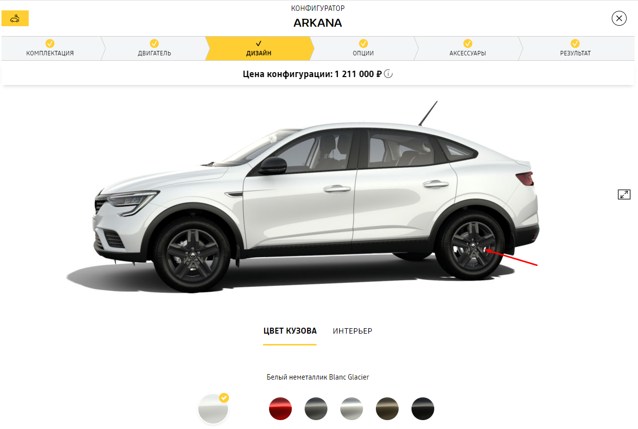 В конфигураторе Renault ARKANA пропали задние тормоза в топовой  комплектации | Пикабу